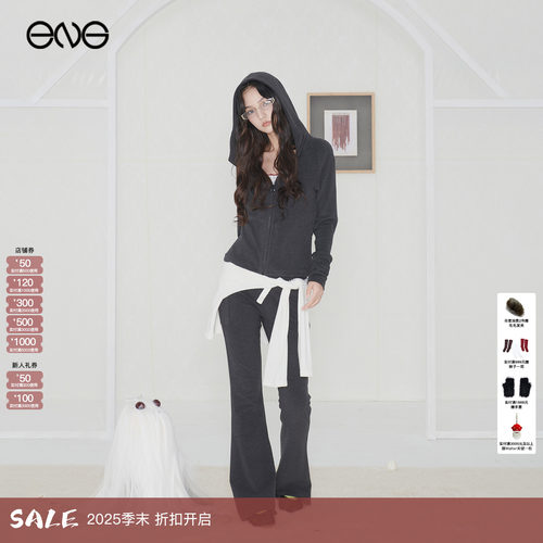 【ENG】Effet de Soleil 拉链连帽上衣修身长裤女套装新品25秋