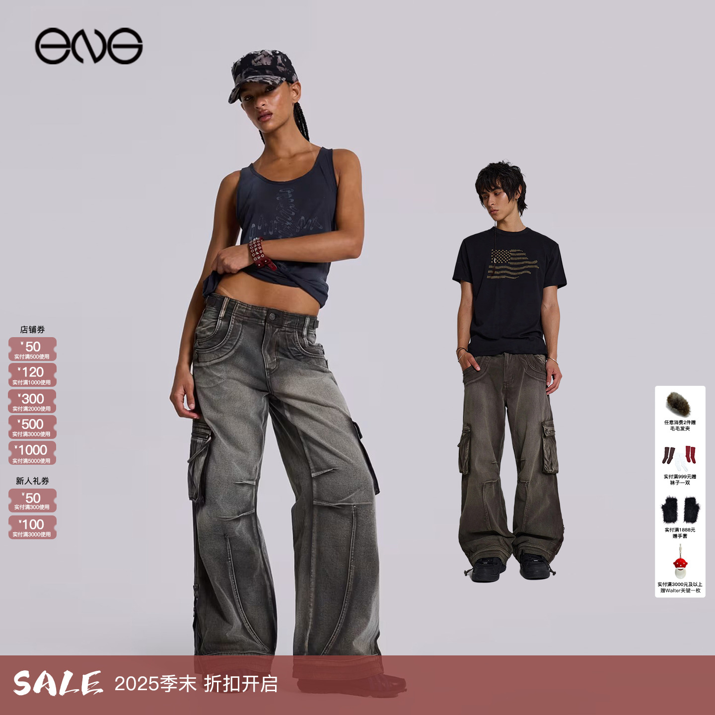 【ENG】JADED LONDON 水洗做旧工装裤牛仔长裤男女同款 新品25秋