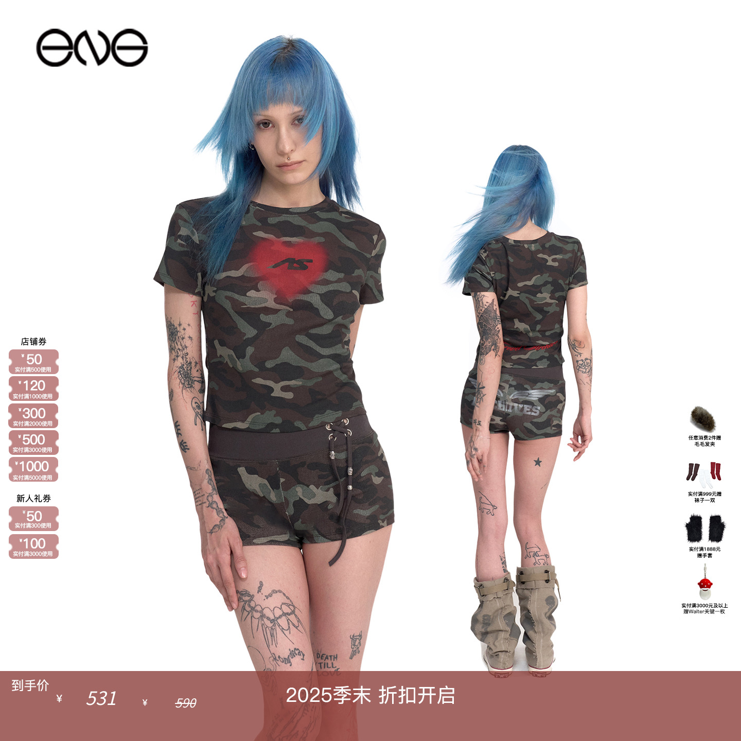 【ENG】2000 ARCHIVES 圆领迷彩短袖T恤女装 新品25秋