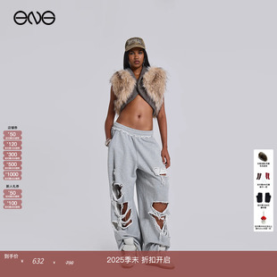 ENG 慢跑长裤 JADED 街头风破洞休闲阔腿裤 男女 LONDON