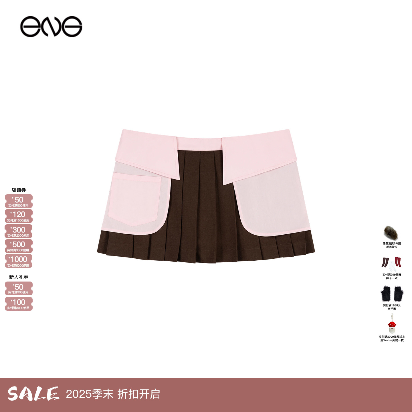 【ENG】Ashley Williams COLLAR迷你短裙百褶裙女装 新品25秋