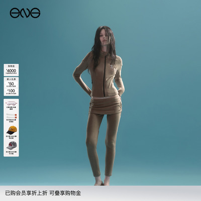 【ENG】Anomalies Department 机车风修身拉链外套长裤女新品25秋