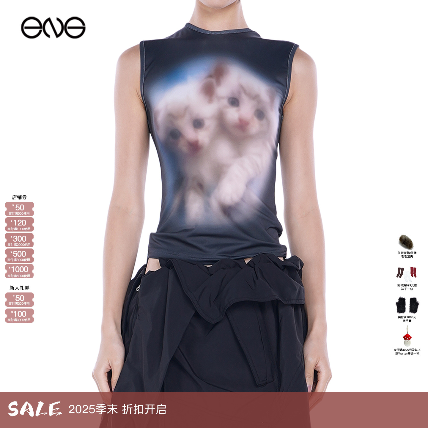 【虞书欣明星同款】MOWALOLA双猫咪印花无袖背心上衣女装新品25秋