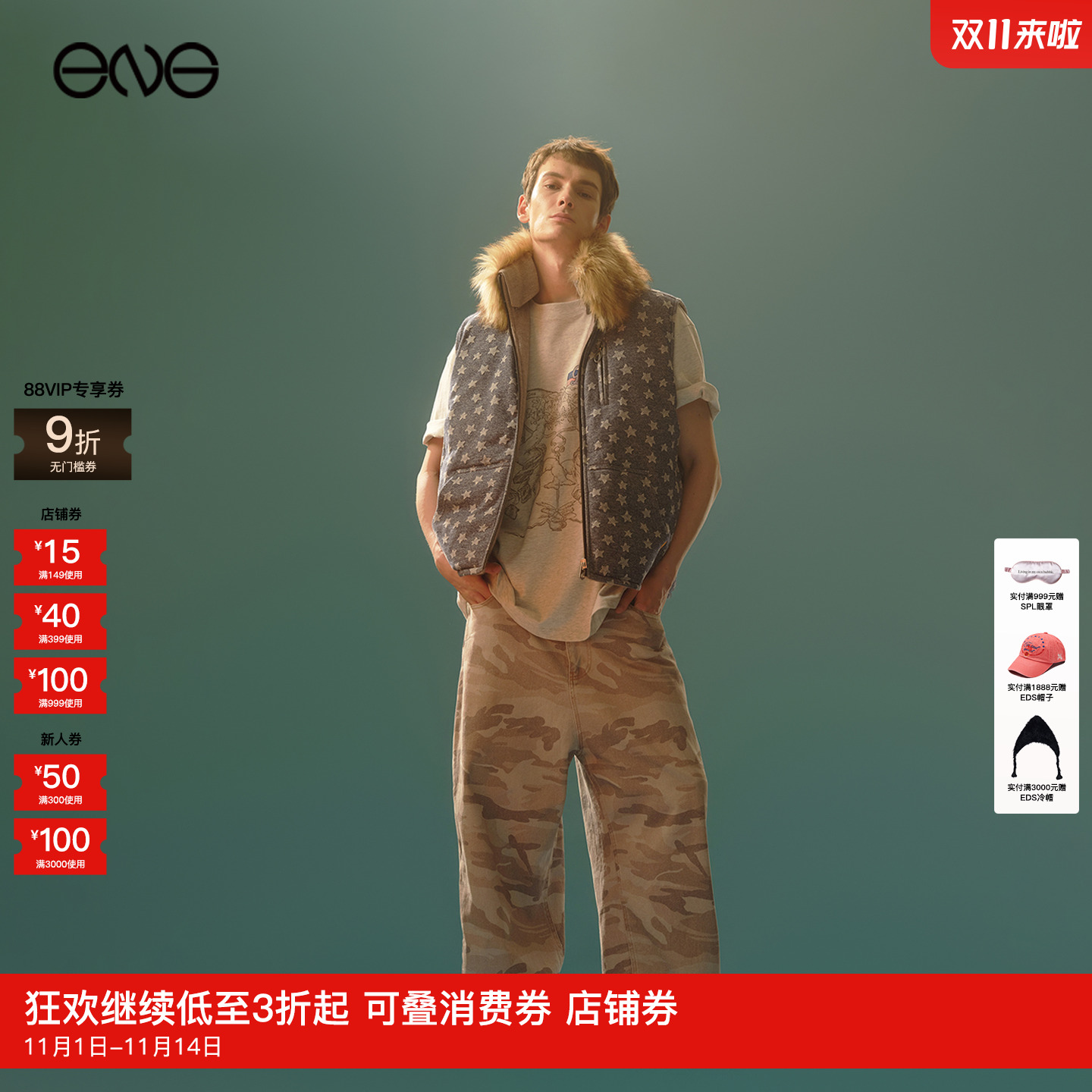 【ENG】Anomalies Department 星星双面毛领羽绒马甲男女新品25秋