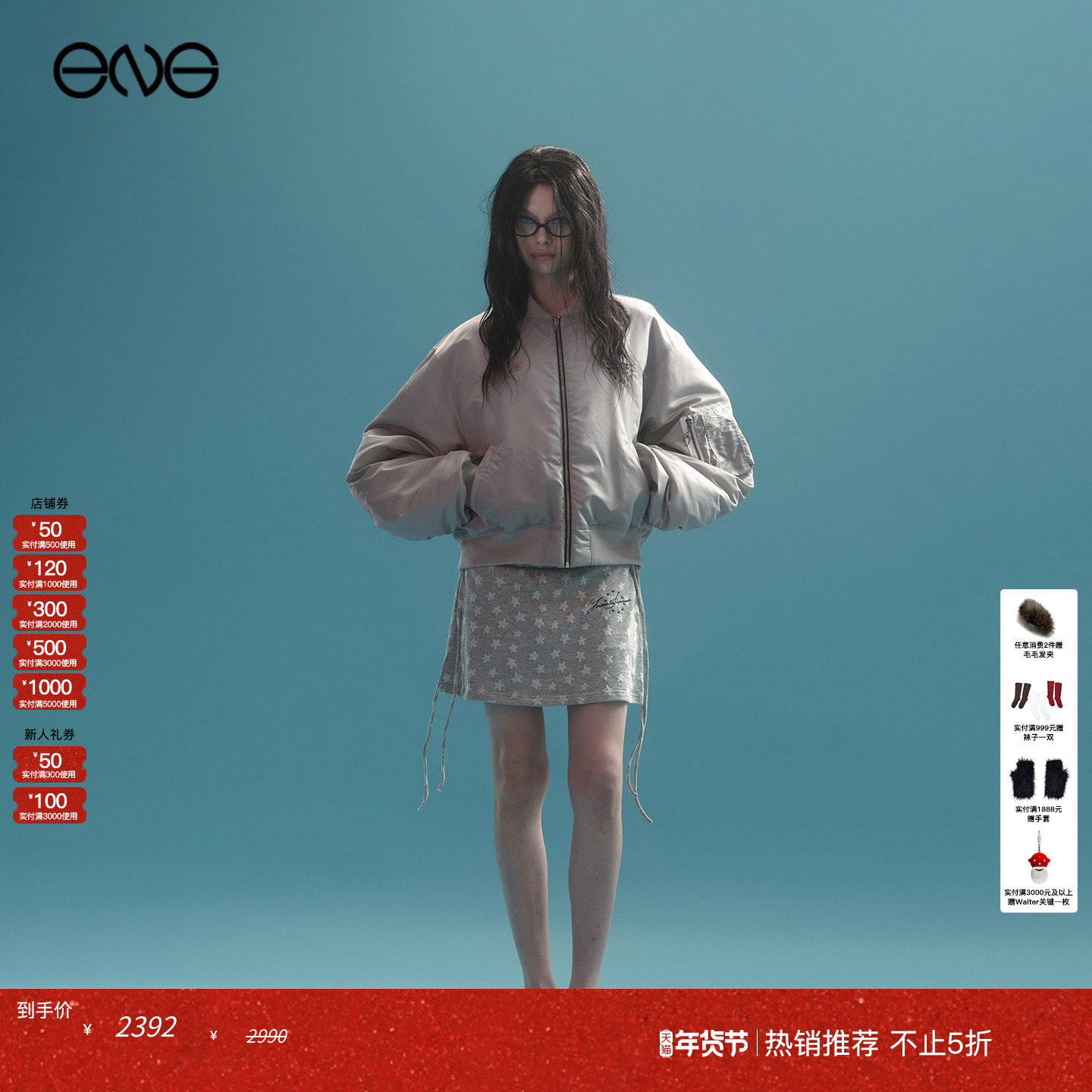 【明星同款】Anomalies Department双面羽绒夹克外套新品TWS组合,女装/女士精品,短外套,淘宝优惠券,粉丝福利购,淘宝优惠卷