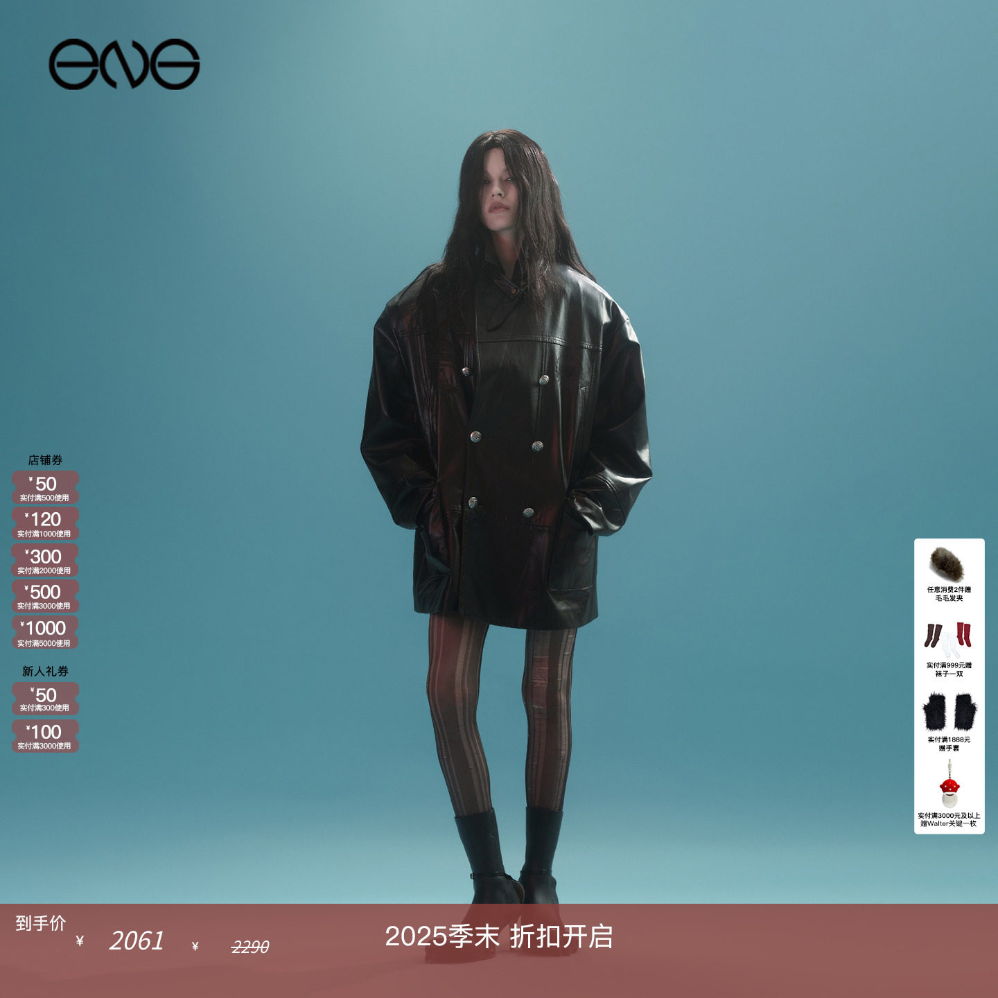 【ENG】Anomalies Department 仿皮革中长款风衣外套男女新品25冬