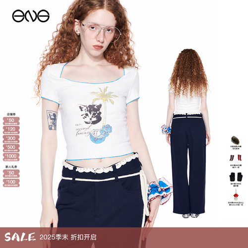 【卢昱晓明星同款】Effet de Soleil圆领正肩短袖T恤女装修身上衣