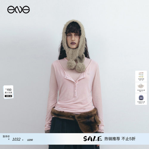 【ENG】OPEN YY 假两件针织休闲长袖T恤上衣女装
