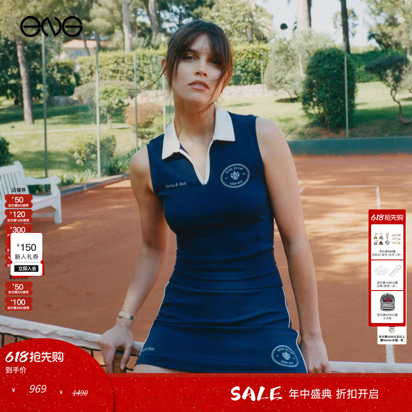 【ENG】Sporty & Rich老钱运动休闲背心Polo网球衫上衣女