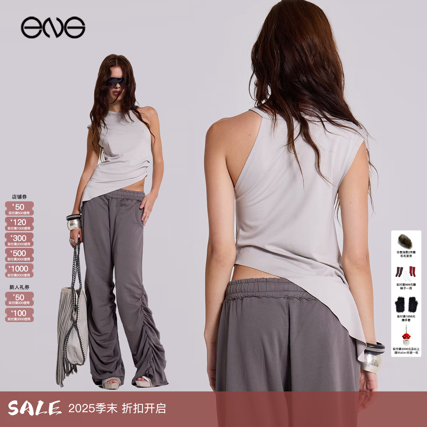 【ENG】JADED LONDON 不对称褶皱露肩背心上衣女装 新品25秋