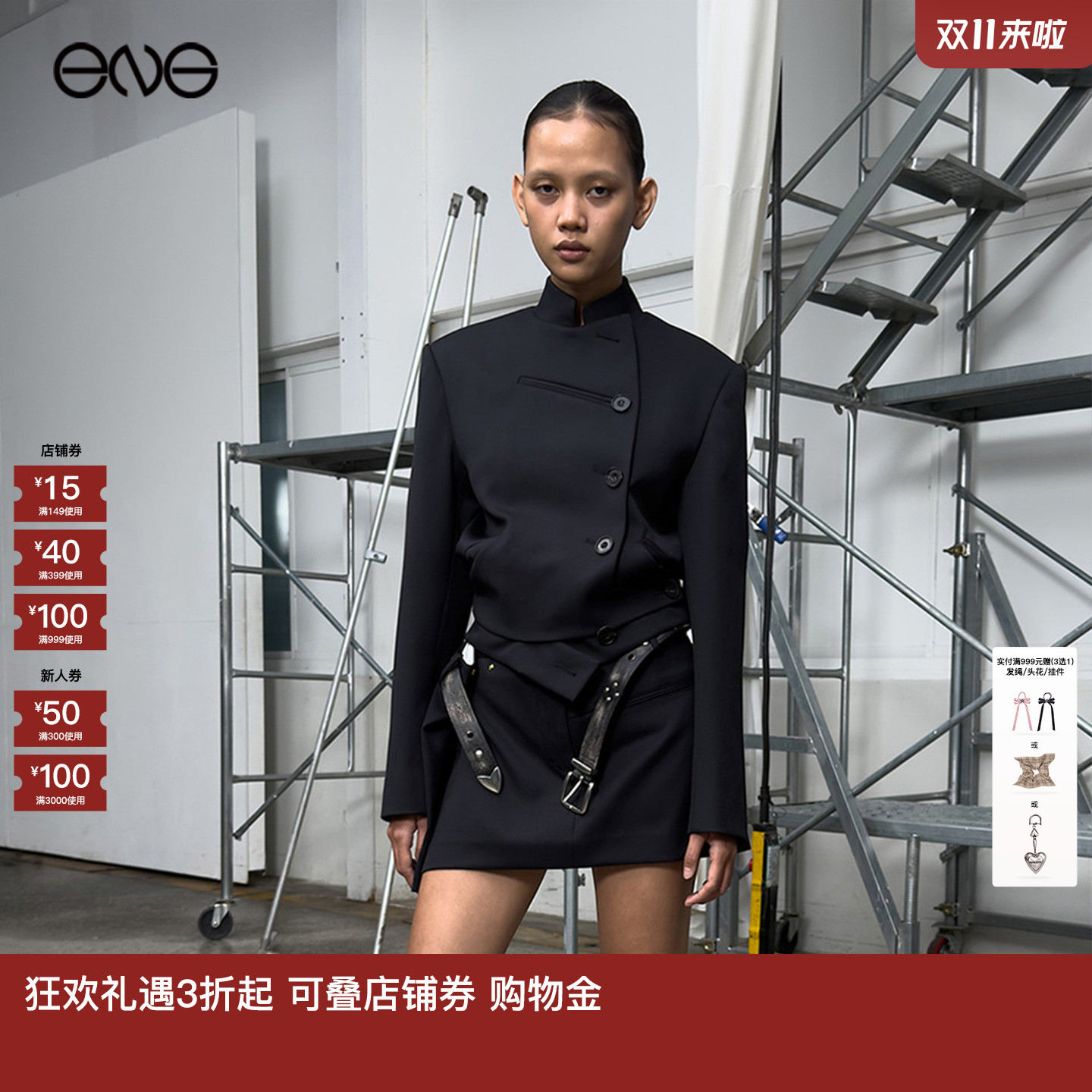 【ENG】OPEN YY 包腰迷你半身裙女装 新品25秋