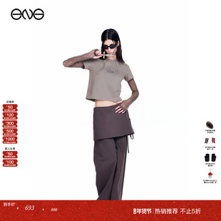 【明星同款】Effet de Soleil 复古假两件系带长裤阔腿裤女