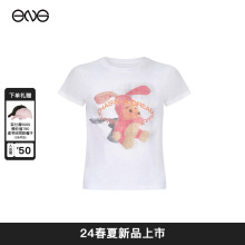 【ENG】Martine Rose Shrunken 短袖上衣24春夏新品