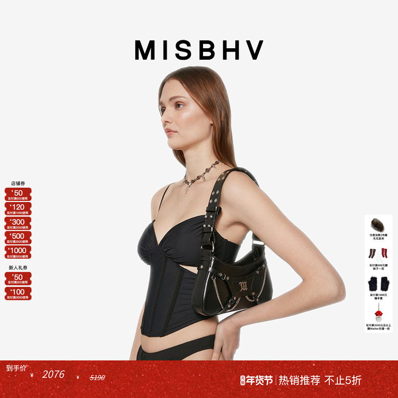 【ENG】MISBHV CRACKED LEATHER FETISH 肩包25 x 13 x 4,服饰配件/皮带/帽子/围巾,其他配件,淘宝优惠券,粉丝福利购,淘宝优惠卷