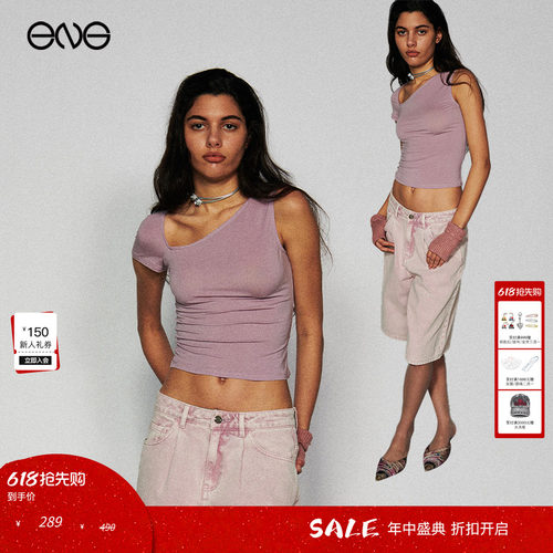 【ENG Limited Collection】斜领正肩短袖T恤女修身显瘦短款上衣