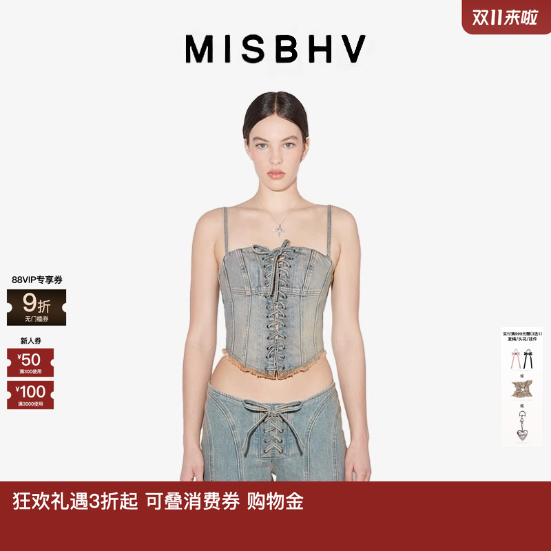 【ENG】MISBHVSUNSET WASH LARA LACED 牛仔紧身胸衣