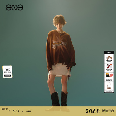 【王鹤棣明星同款】Anomalies Department拉链针织开衫外套宋秉勤