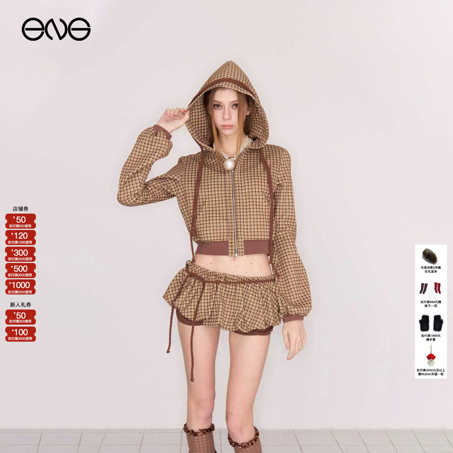 【ENG】Effet de Soleil复古格纹连帽上衣女短款拉链外套新品26春,女装/女士精品,短外套,淘宝优惠券,粉丝福利购,淘宝优惠卷