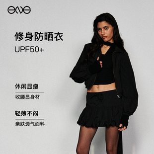 【ENG Limited Collection】防晒衣运动休闲立领外套上衣女户外