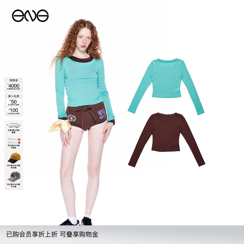 热销补货 Effet de Soleil圆领长袖T恤修身显瘦叠穿打底衫上衣女