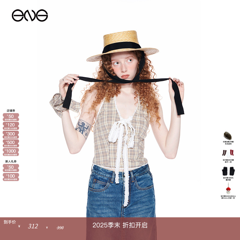 【明星同款】Effet de Soleil 挂脖背心上衣 Fromis_9 VIVIZ女团