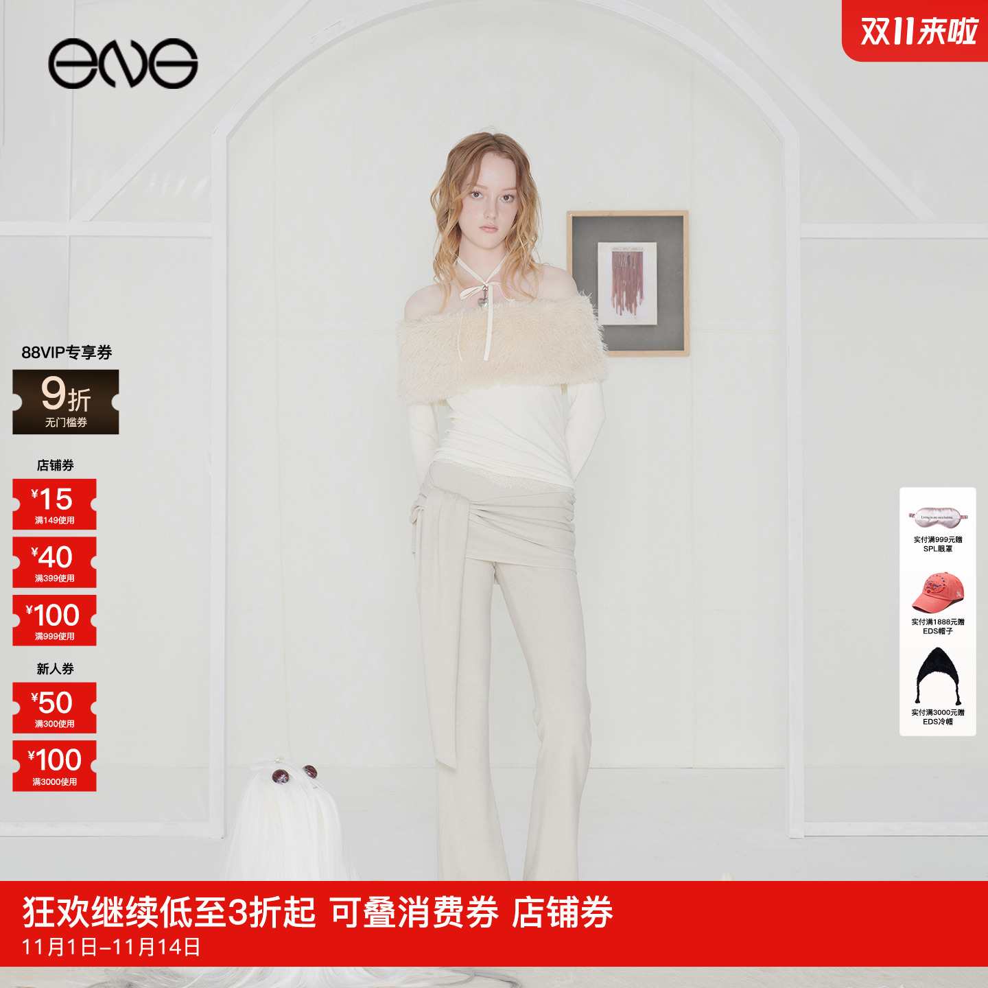 【ENG】Effet de Soleil蕾丝拼接假两件绑带裙裤女装新品25秋