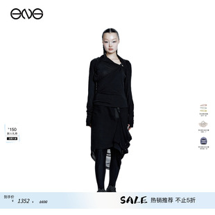 【ENG】HYEIN SEO 系带长袖T恤上衣女装