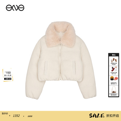 【虞书欣明星同款】Effet de Soleil可拆卸毛领羽绒服外套女25冬