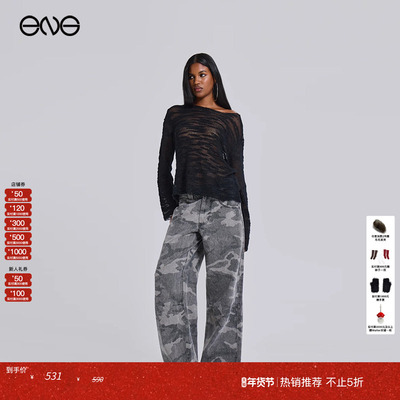 【热销推荐】JADED LONDON 宽松休闲长袖针织上衣男女秋冬