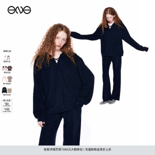 Effet ENG 熱銷補貨 女套裝 連帽衛衣直筒褲 長褲 deSoleil