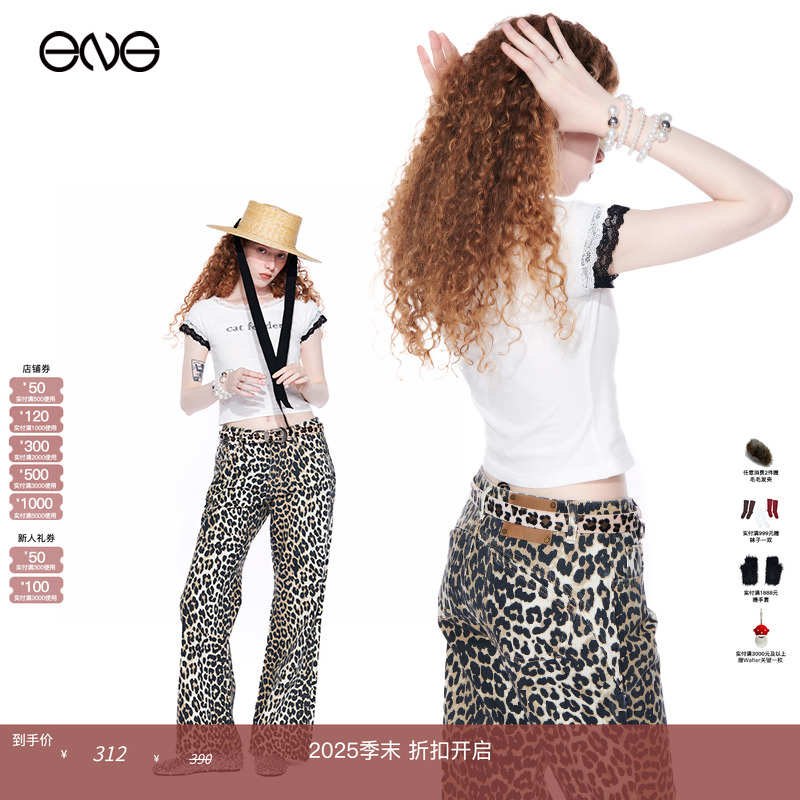 【明星同款】Effet de Soleil蕾丝拼接短袖T恤上衣女新品25崔叡娜