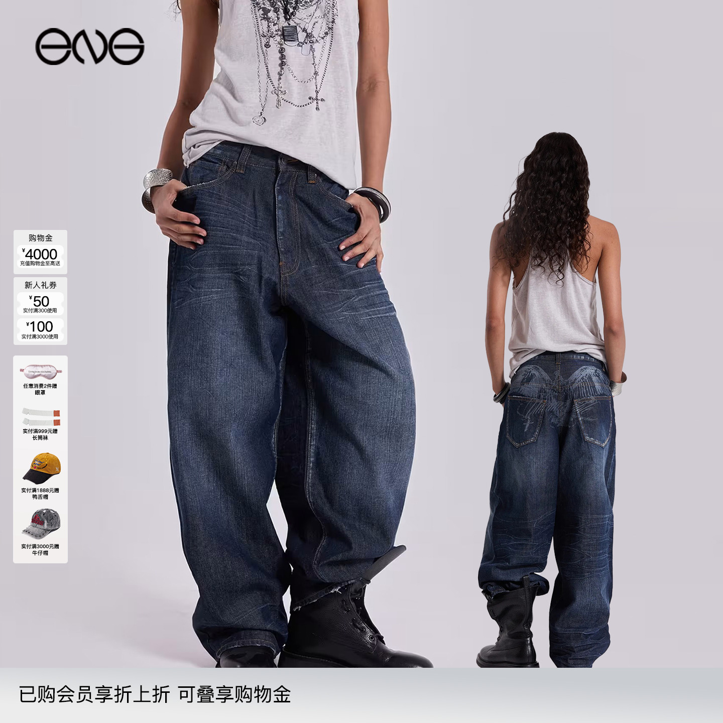 【ENG】JADED LONDON 水洗做旧阔腿裤牛仔长裤男女同款 新品25秋