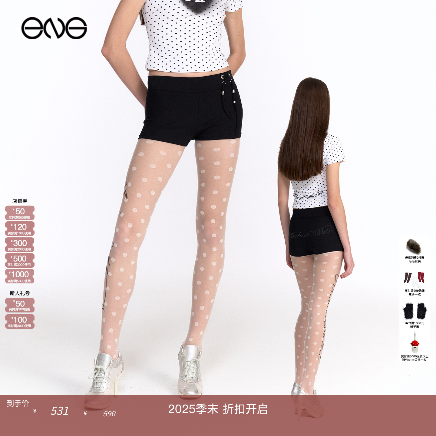 【ENG】2000 ARCHIVES 绑绳低腰短裤女装 新品25秋