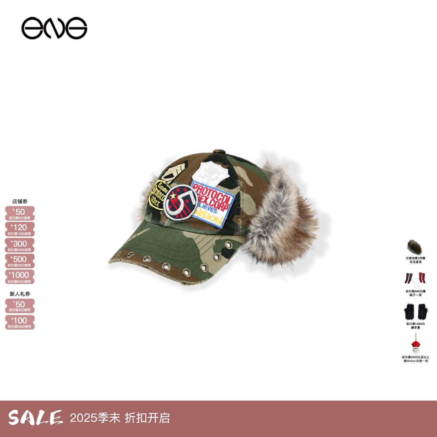 【ENG】Protocol Index迷彩棒球帽男女同款新品25冬