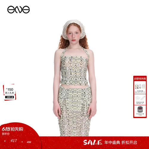 【ENG】Effet de Soleil挂脖露背网纱吊带背心女无袖上衣新品26夏