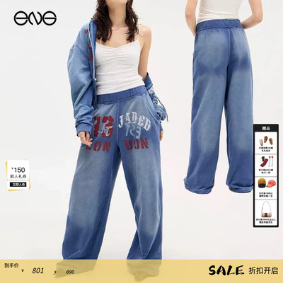 【ENG】JADED LONDON美式复古水洗休闲卫裤宽松慢跑长裤男女秋冬