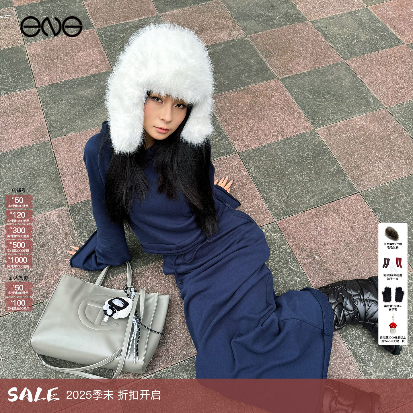 【ENG Limited Collection】长袖连帽卫衣直筒半身裙长裙女套装