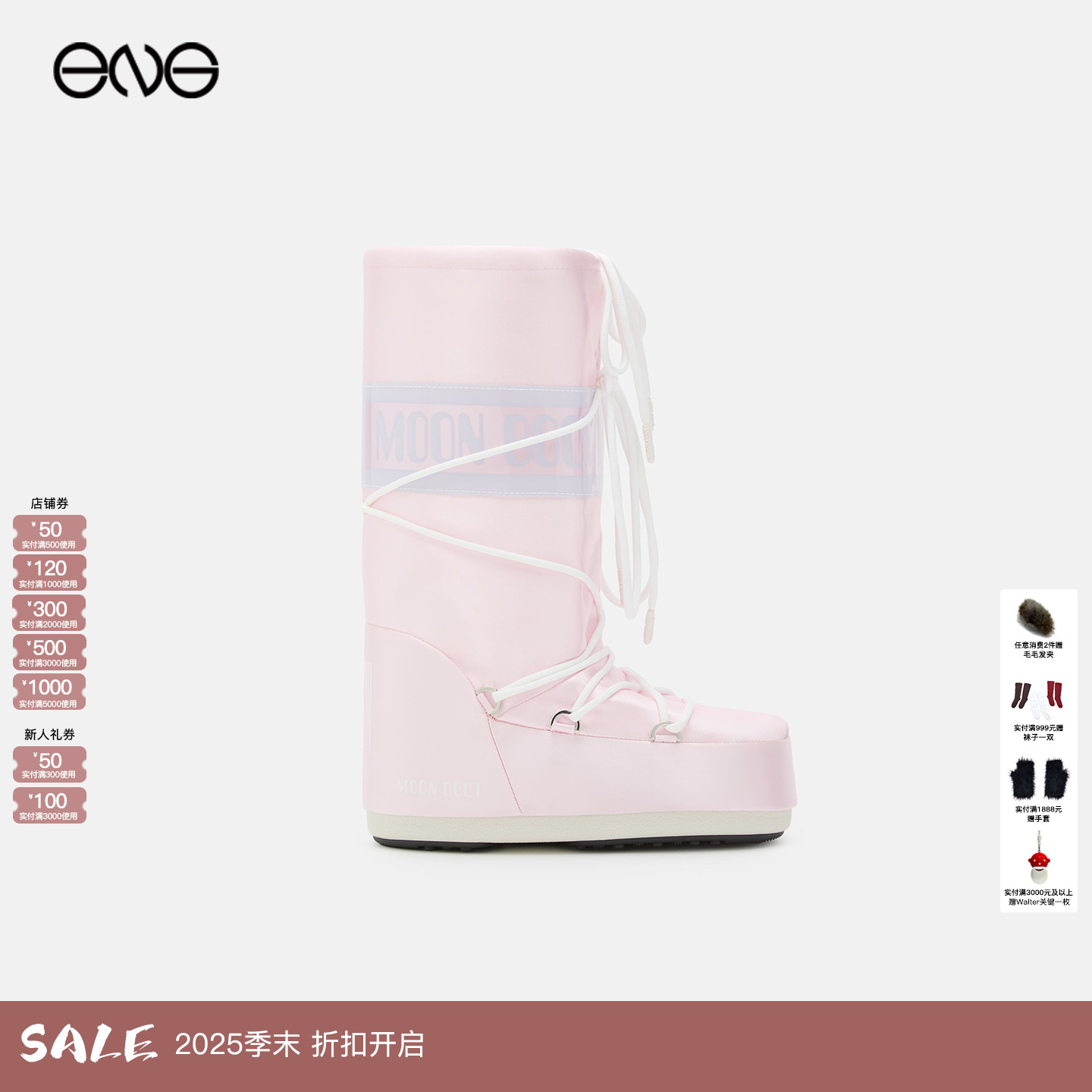 【ENG】MOON BOOT 经典款ICON PEARLY高筒雪地靴女新品25冬