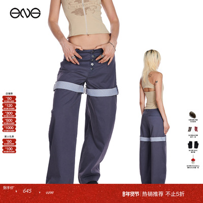 【虞书欣明星同款】ENG x DIDU 撞色拼接工装裤长裤女装