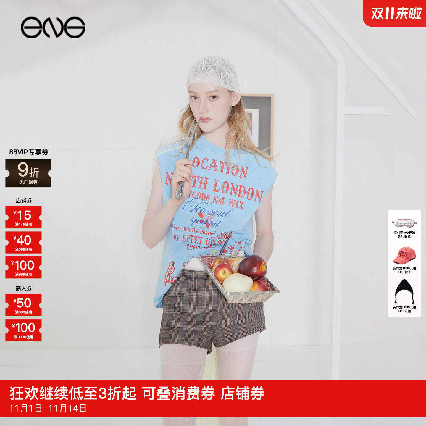 【ENG】Effet de Soleil 撞色印花短袖T恤上衣女装 新品25秋