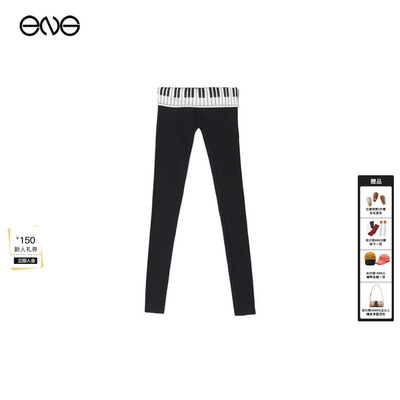 【ENG】Praying钢琴键休闲长裤打底裤女装新品26春