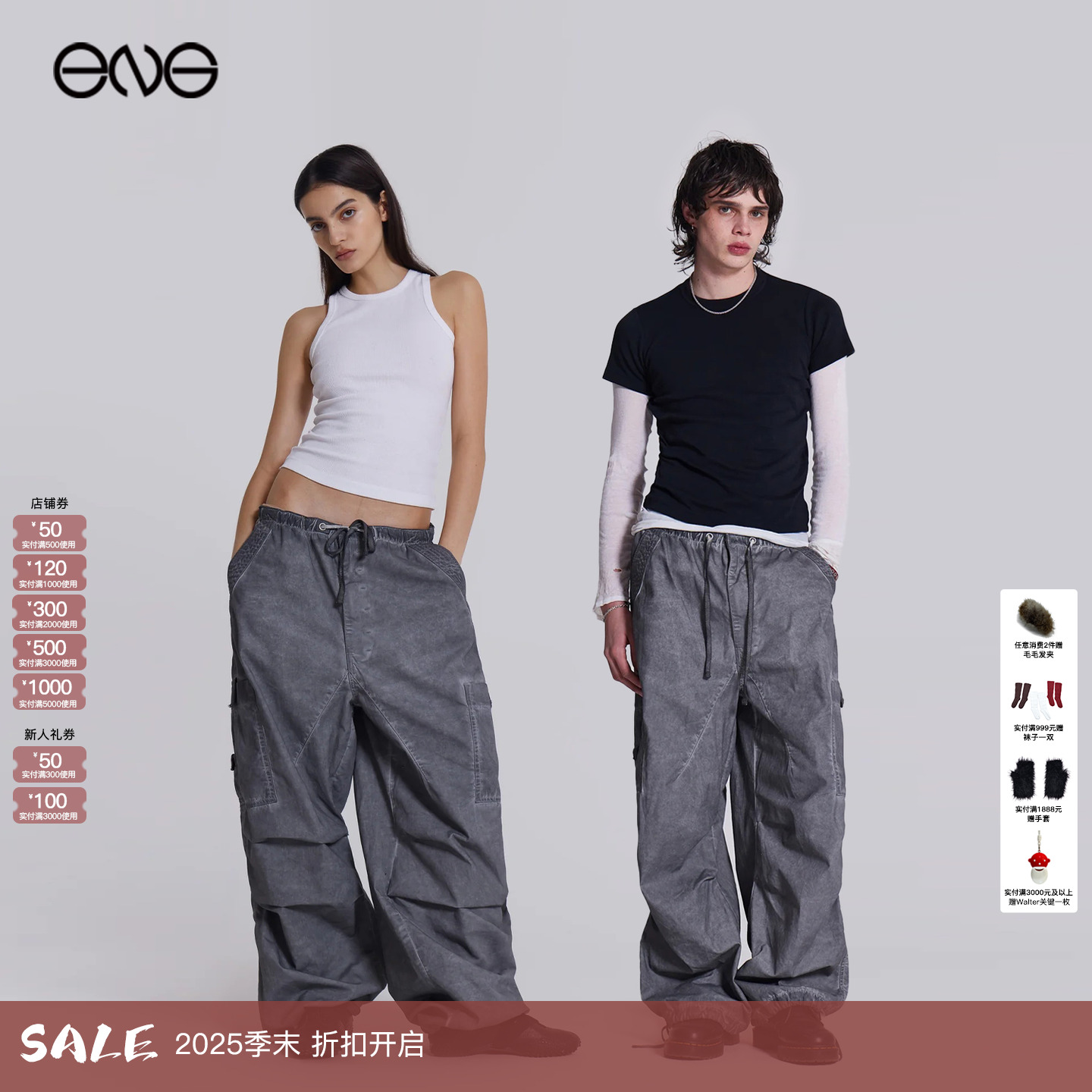 【欧阳娜娜明星同款】JADED LONDON宽松工装裤降落伞休闲长裤男女