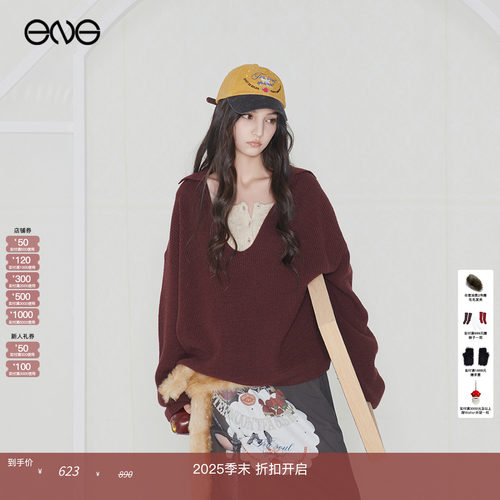 【ENG】Effet de Soleil v领针织长袖上衣女装 新品25秋