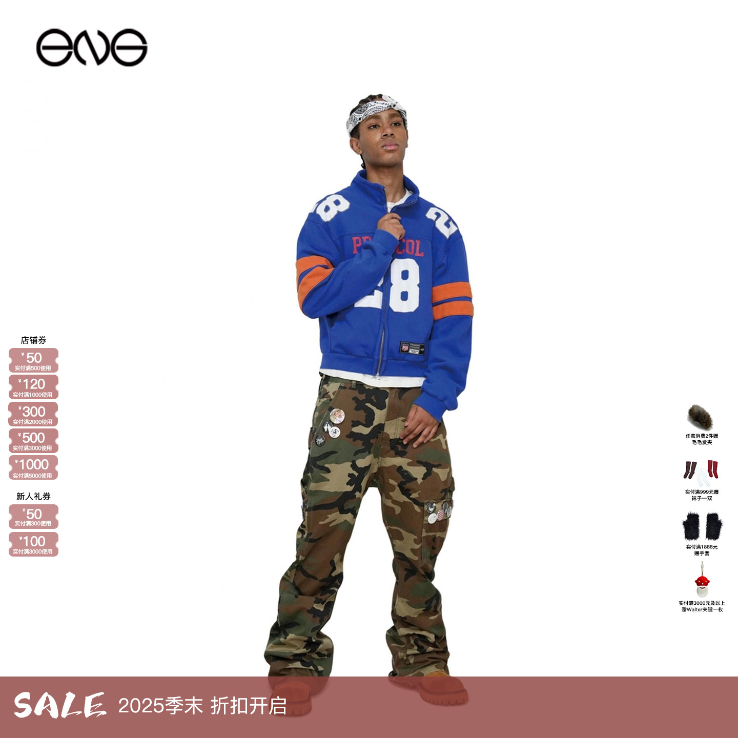 【ENG】Protocol Index迷彩工装长裤男女同款新品25冬