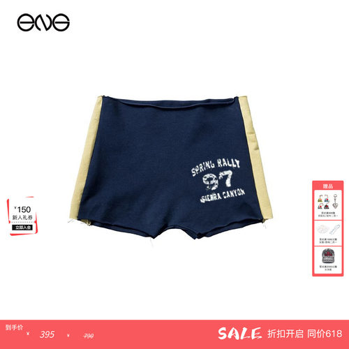 女士运动瑜伽短裤商场同款
