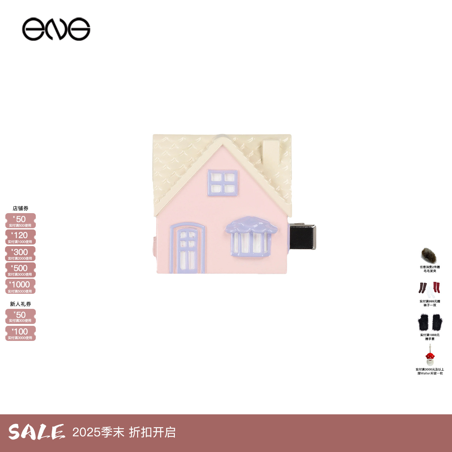 【ENG】Ashley Williams 树脂3D打印娃娃屋发夹女新品25秋