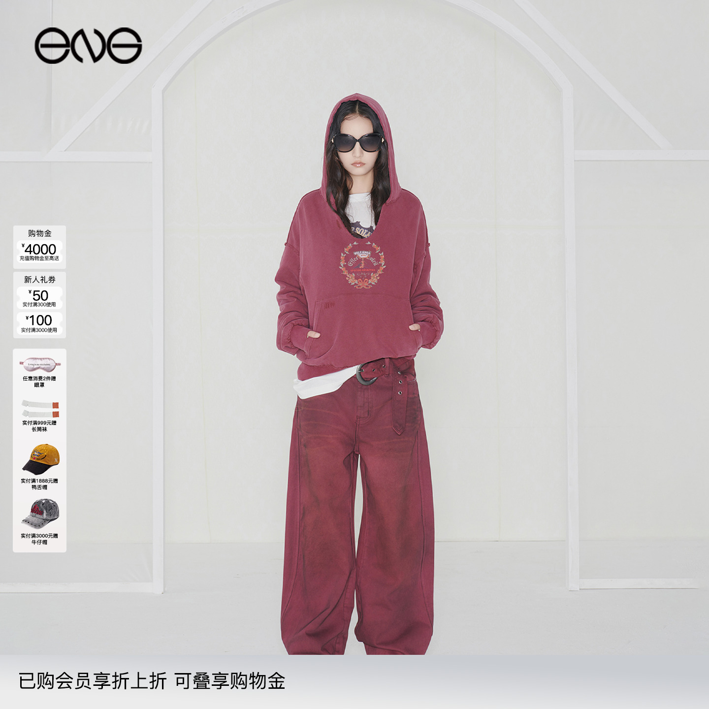 【ENG】Effet de Soleil 做旧擦色弯刀裤直筒长裤女装 新品25秋