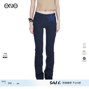 【热销补货】Anomalies Department低腰休闲裤女修身长裤新品26春