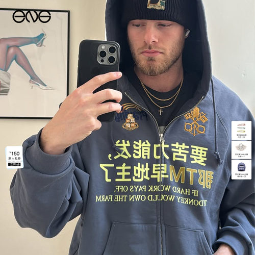【ENG】Praying宽松连帽开衫卫衣拉链外套男女同款新品26春