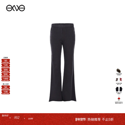 【ENG】Entire Studios HEAVY FLARE微喇休闲长裤